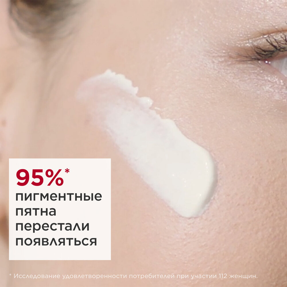 Флюид-экран для лица увлажняющий защитный UV Plus Anti-Pollution SPF50 Translucent купить в VISAGEHALL