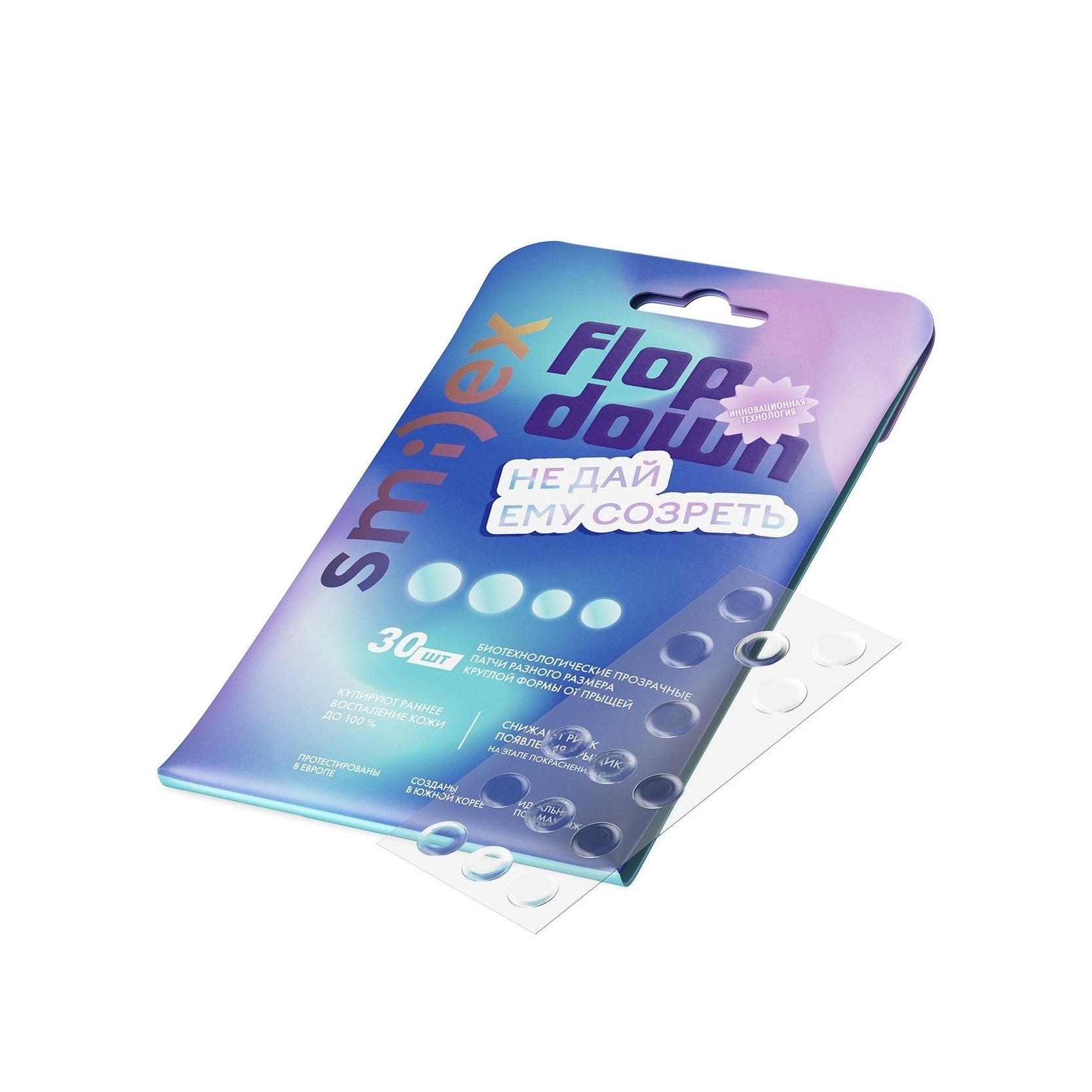 Smilex Патчи от прыщей тонкие биотехнологические купить в VISAGEHALL