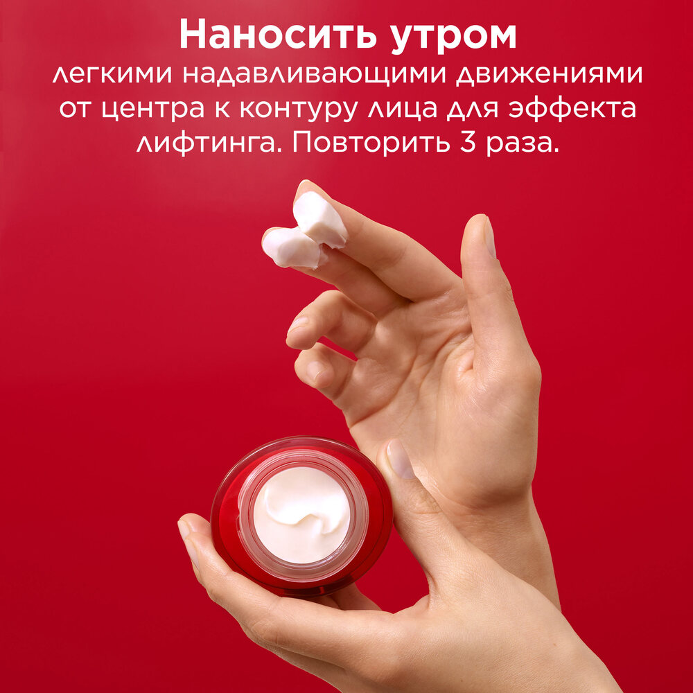 Крем дневной восстанавливающий с эффектом лифтинга для любого типа кожи Multi-Intensive