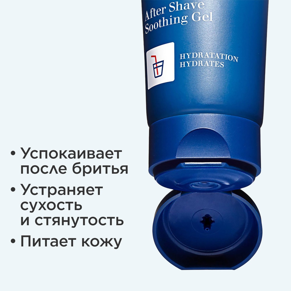 Гель после бритья успокаивающий Gel Apaisant Apres-Rasage 