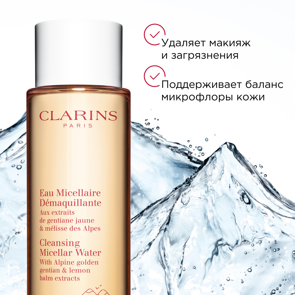 Мицеллярная вода для чувствительной кожи Eau Micellaire Démaquillante