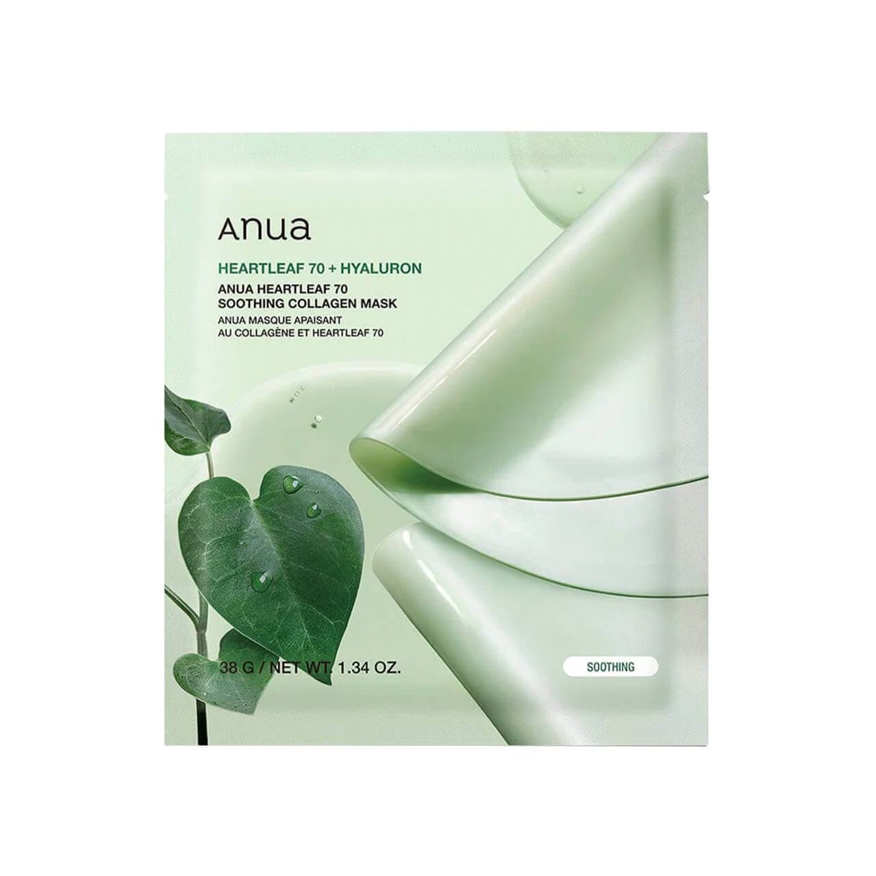 Набор Маска гидрогелевая с коллагеном Heartleaf 70 Soothing Collagen Mask