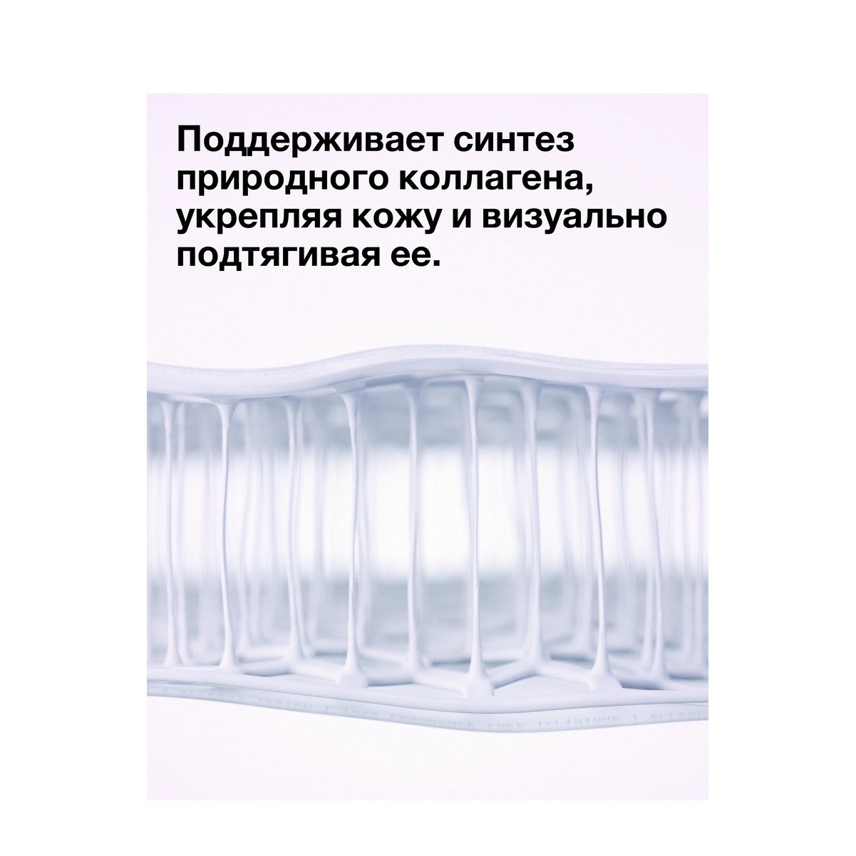 Крем интеллектуальный антивозрастной для лица Smart Clinical Repair Wrinkle Correcting Rich Cream купить в VISAGEHALL