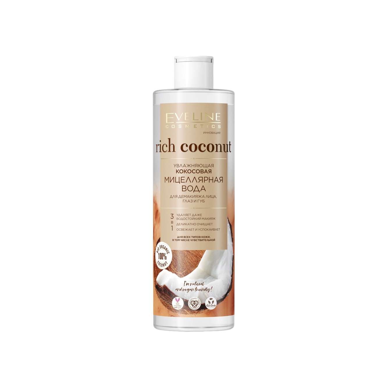 Мицеллярная вода увлажняющая кокосовая Rich coconut купить в VISAGEHALL