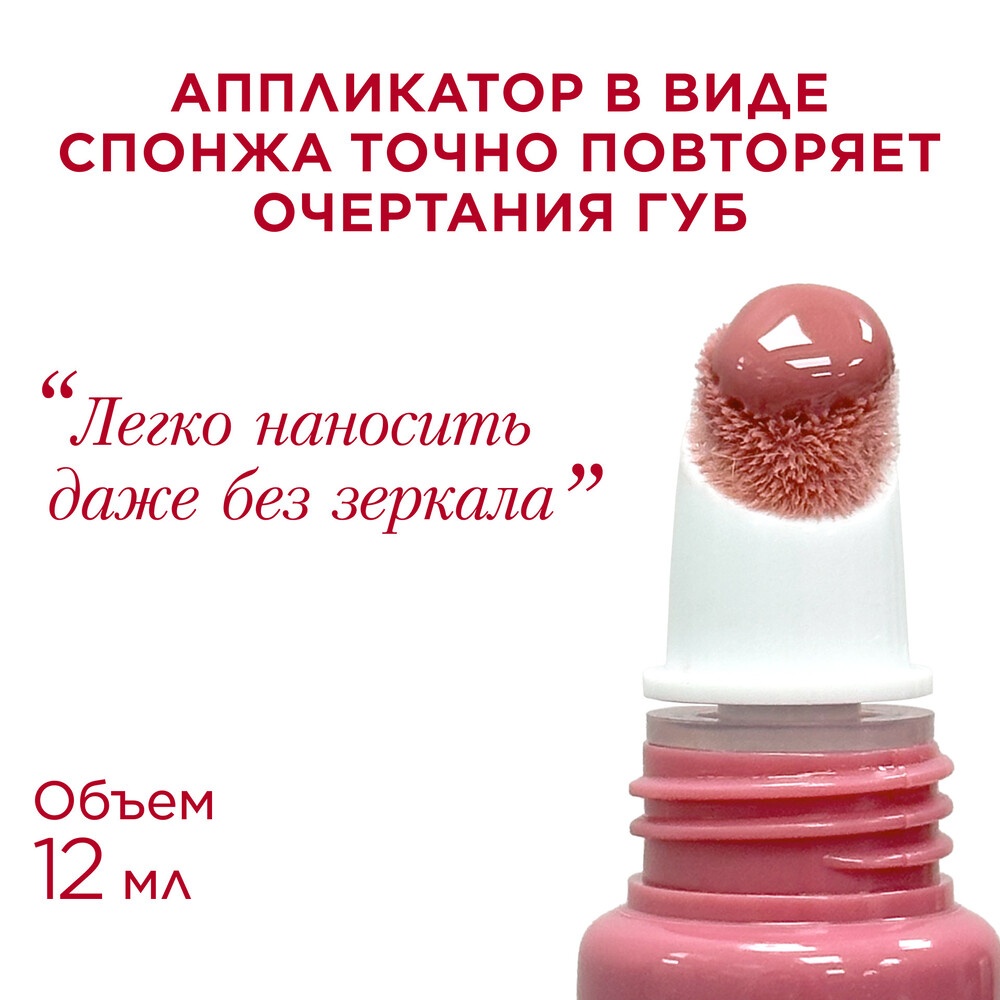 Набор блесков для губ Lip Perfector 