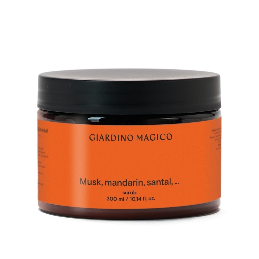Скраб для тела Musk, mandarin, santal