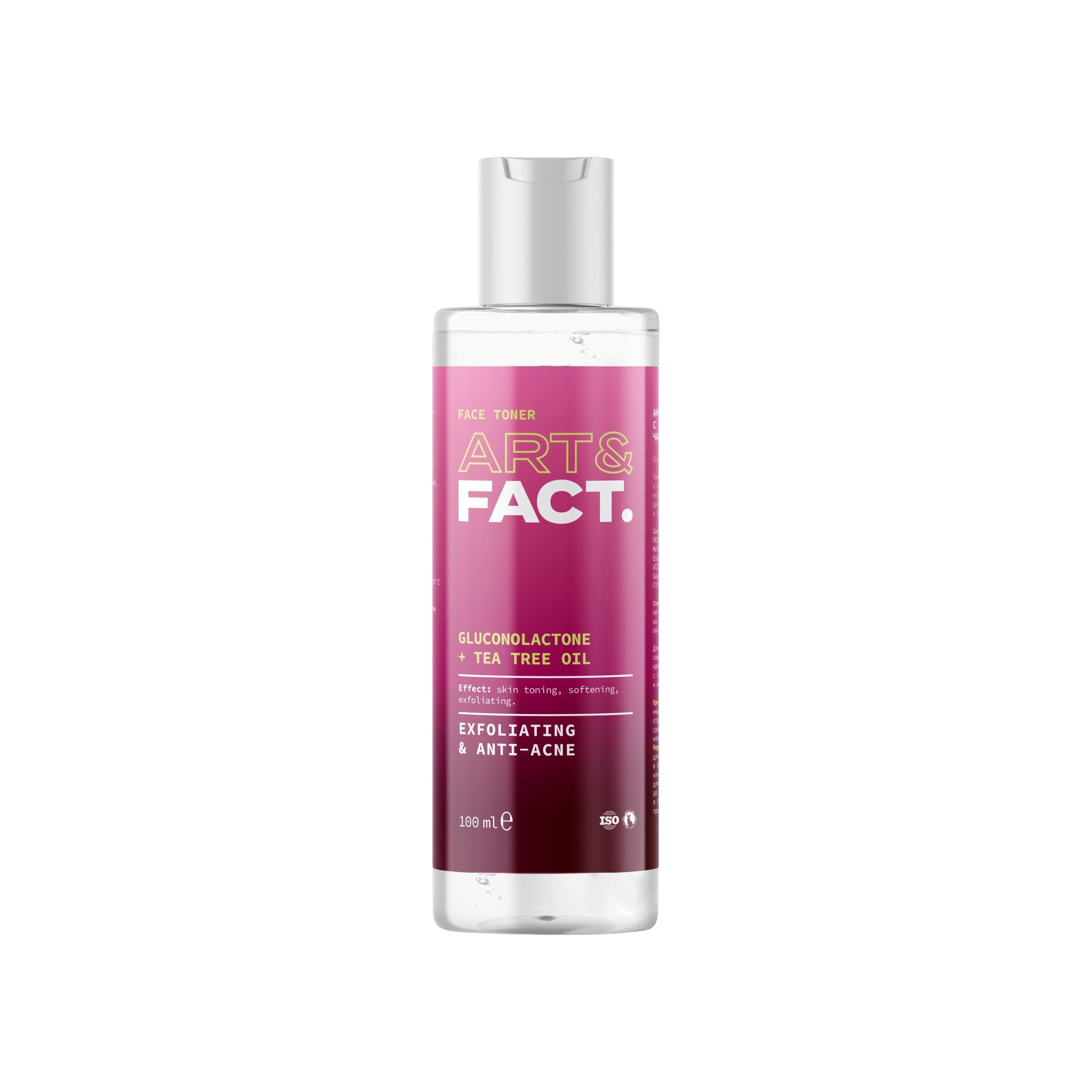 Тонер анти-акне с глюконолактоном PHA-кислотой Gluconolactone + Tea tree oil купить в VISAGEHALL