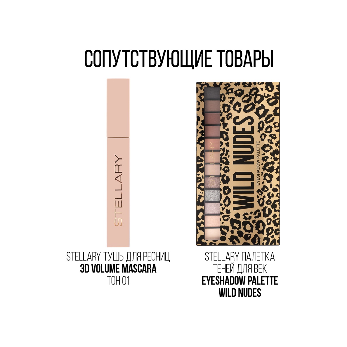 Карандаш для глаз Eyeliner