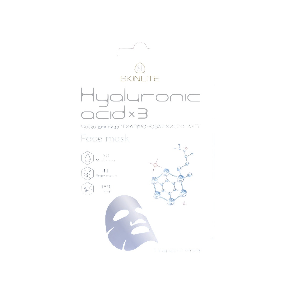 Маска для лица Гиалуроновая кислота Hyaluronic купить в VISAGEHALL