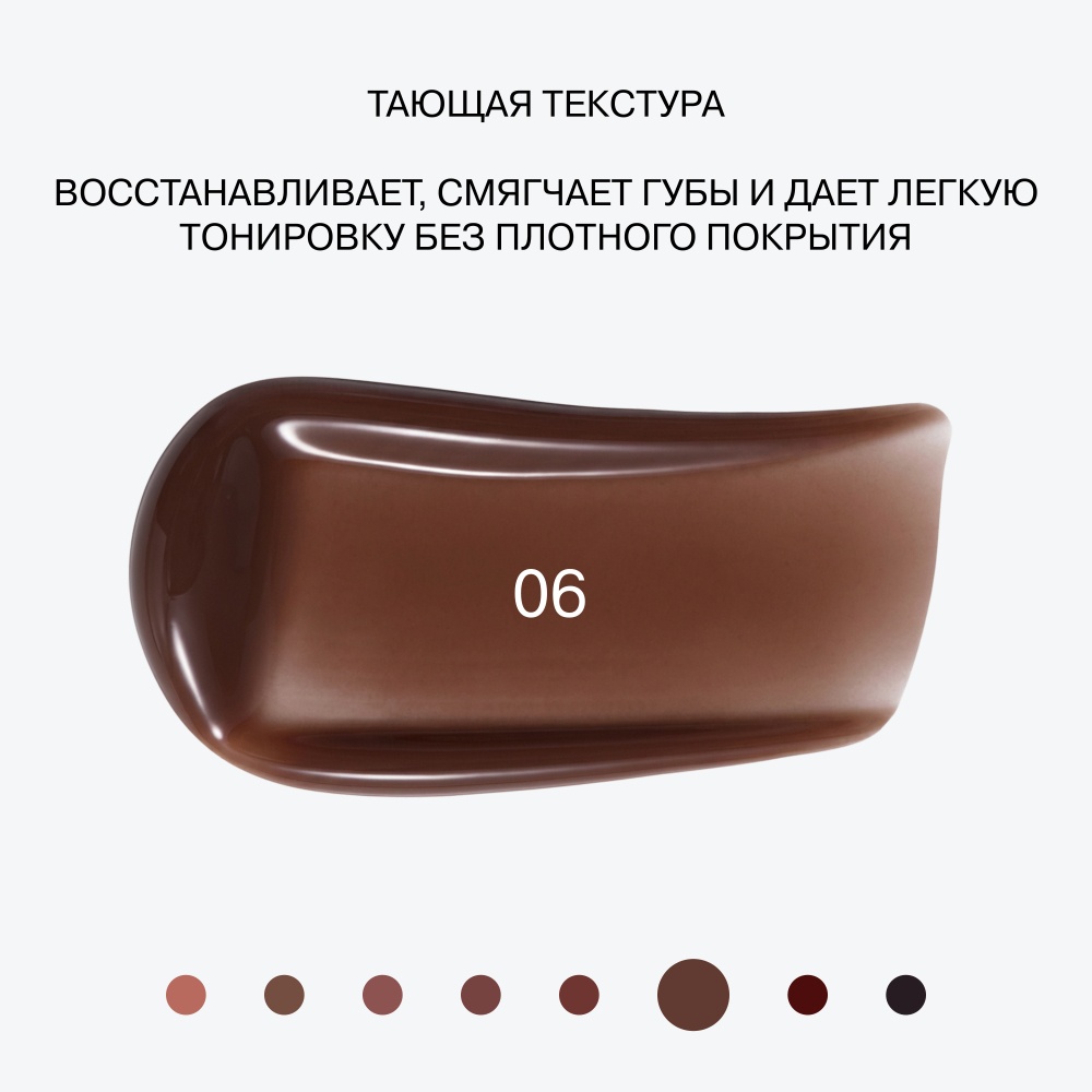 Бальзам для губ Soft Phase