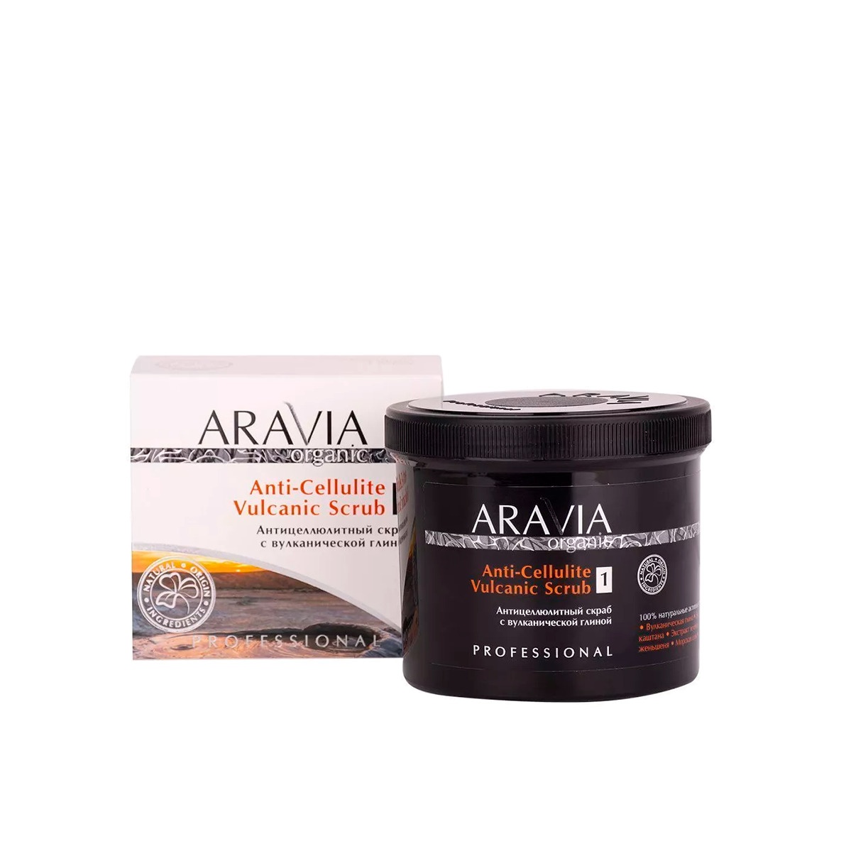 Скраб антицеллюлитный с вулканической глиной Anti-Cellulite Vulcanic  купить в VISAGEHALL