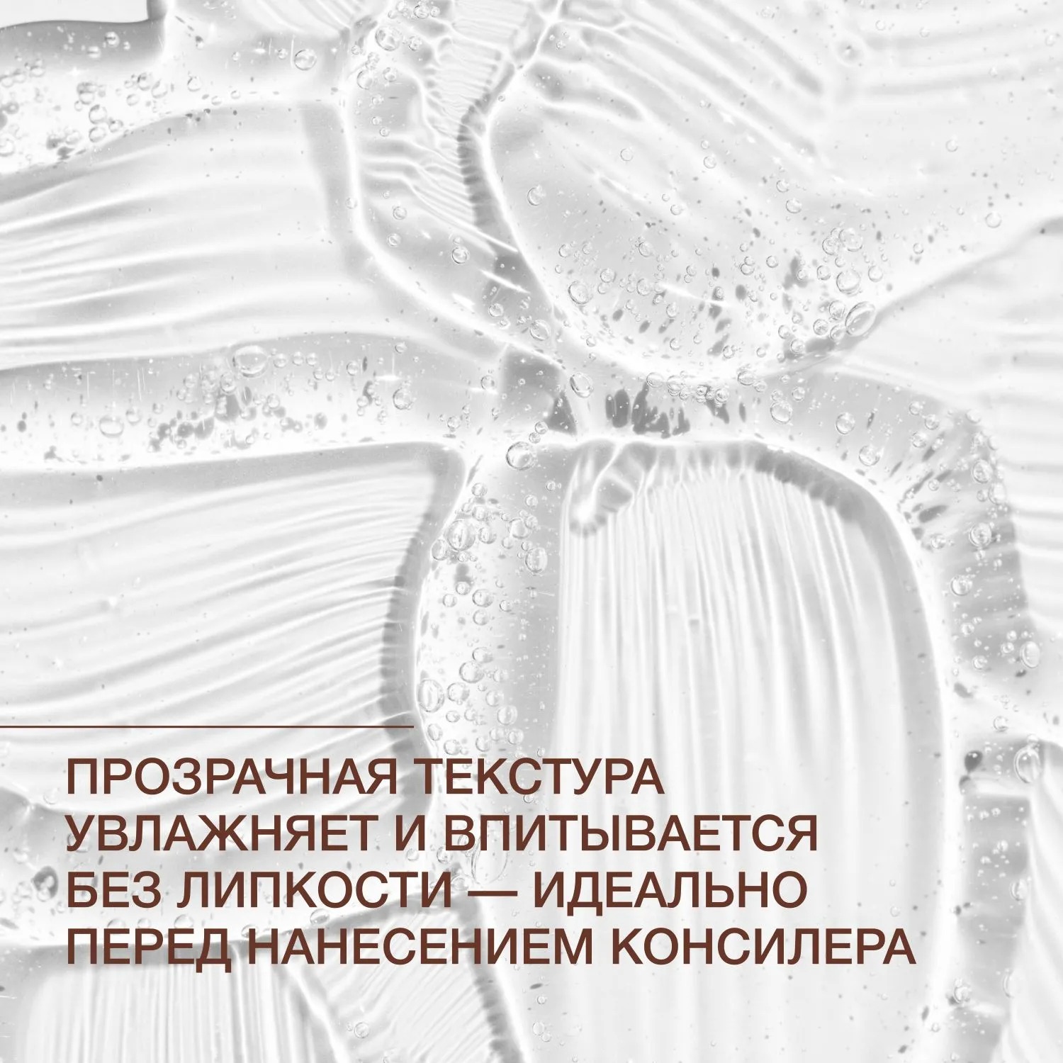 Basic Luxury Гель для кожи вокруг глаз с кофеином  купить в VISAGEHALL