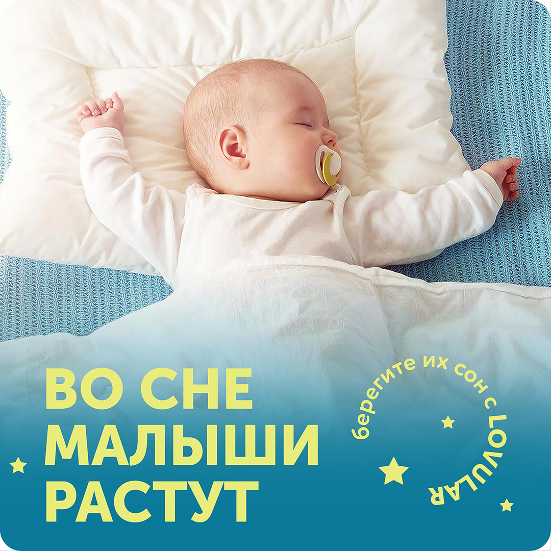 Трусики-подгузники ночные Classic XL 12-17кг 18шт купить в VISAGEHALL