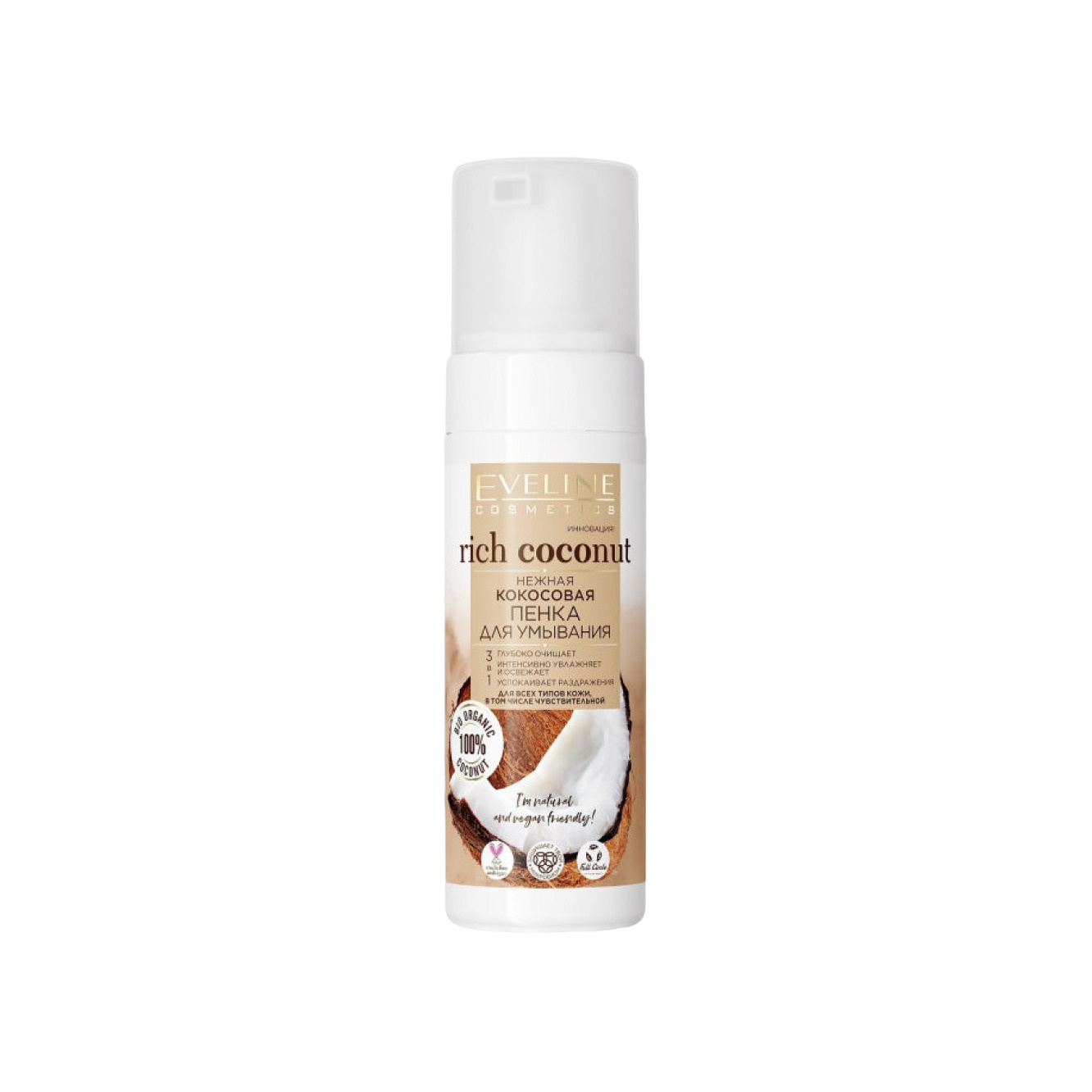 Пенка для умывания кокосовая 3в1 Rich coconut купить в VISAGEHALL