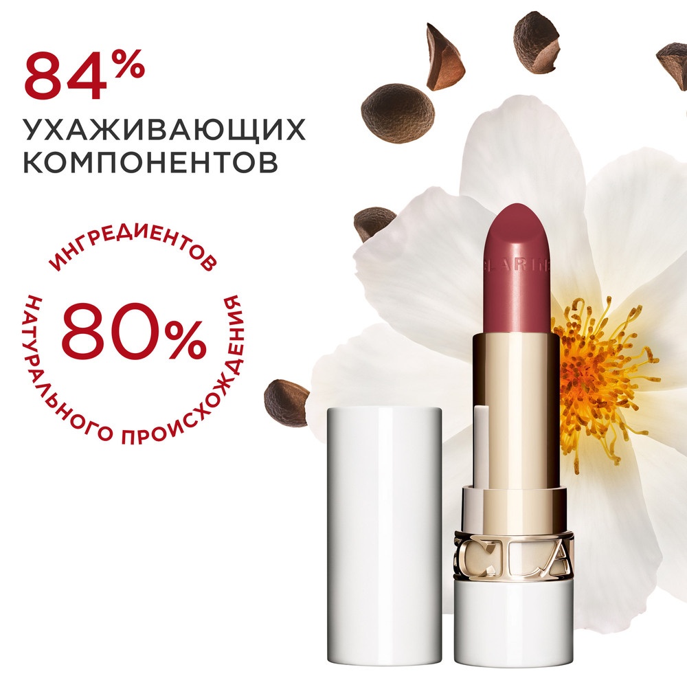 Губная помада с сияющим эффектом Joli Rouge Shine