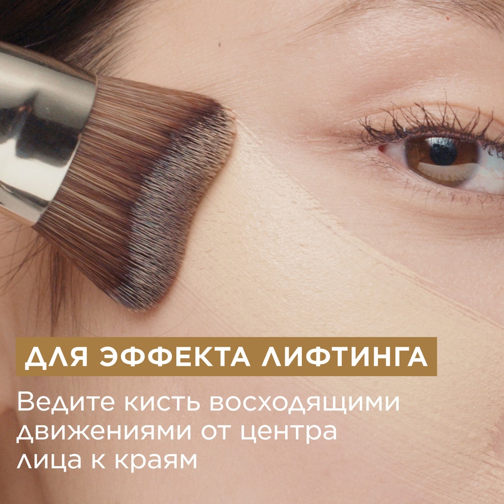 Кисть для тона, усиливающая эффект лифтинга Gua Sha-Inspired Foundation Brush