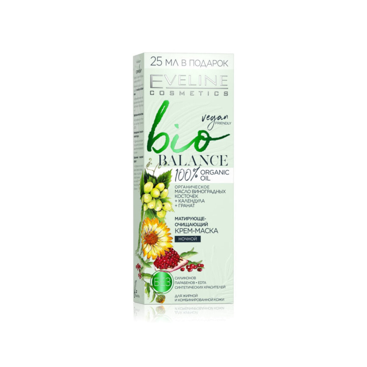 Крем-маска матирующе-очищающая ночная Bio Balance купить в VISAGEHALL