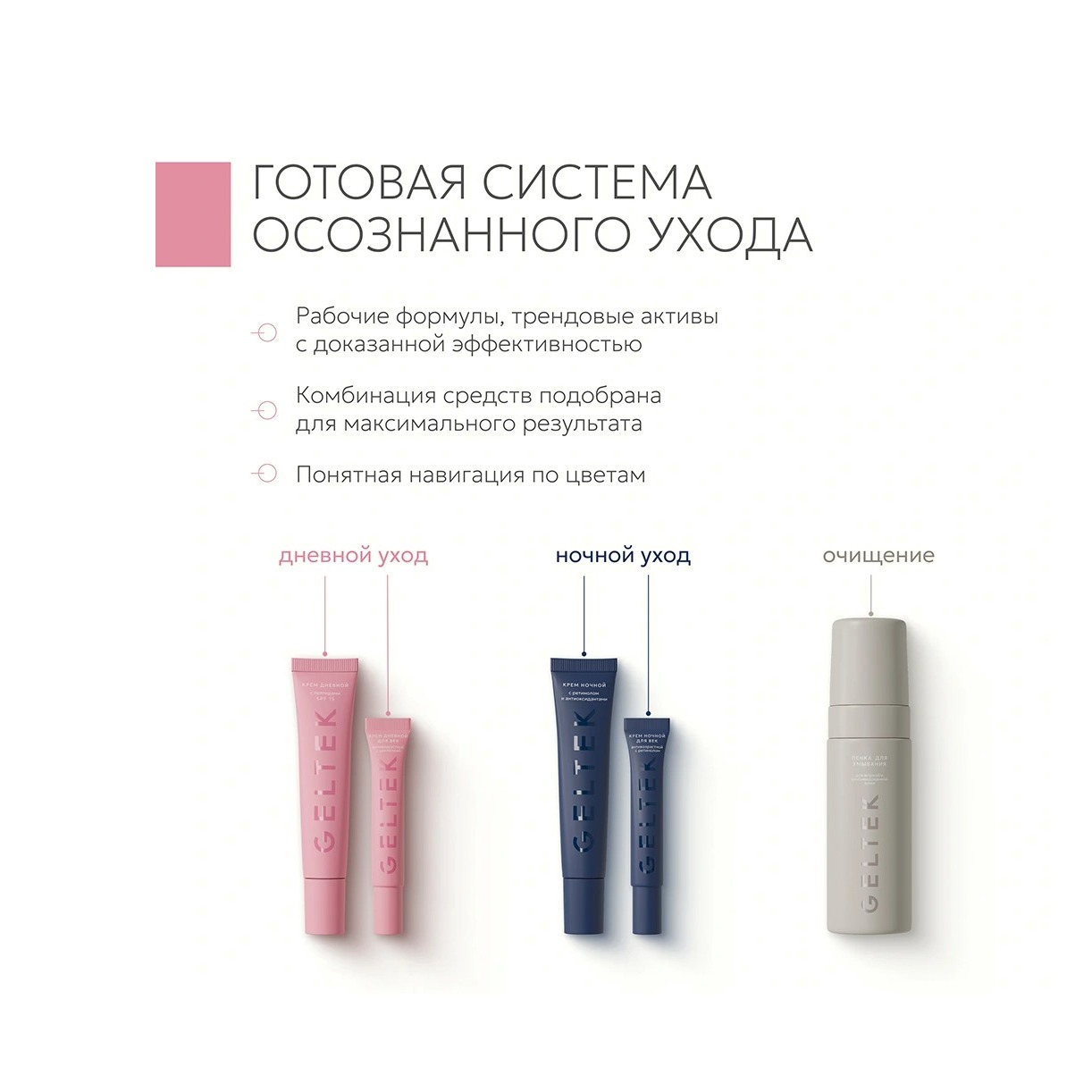 Крем для век дневной антивозрастной с центеллой купить в VISAGEHALL