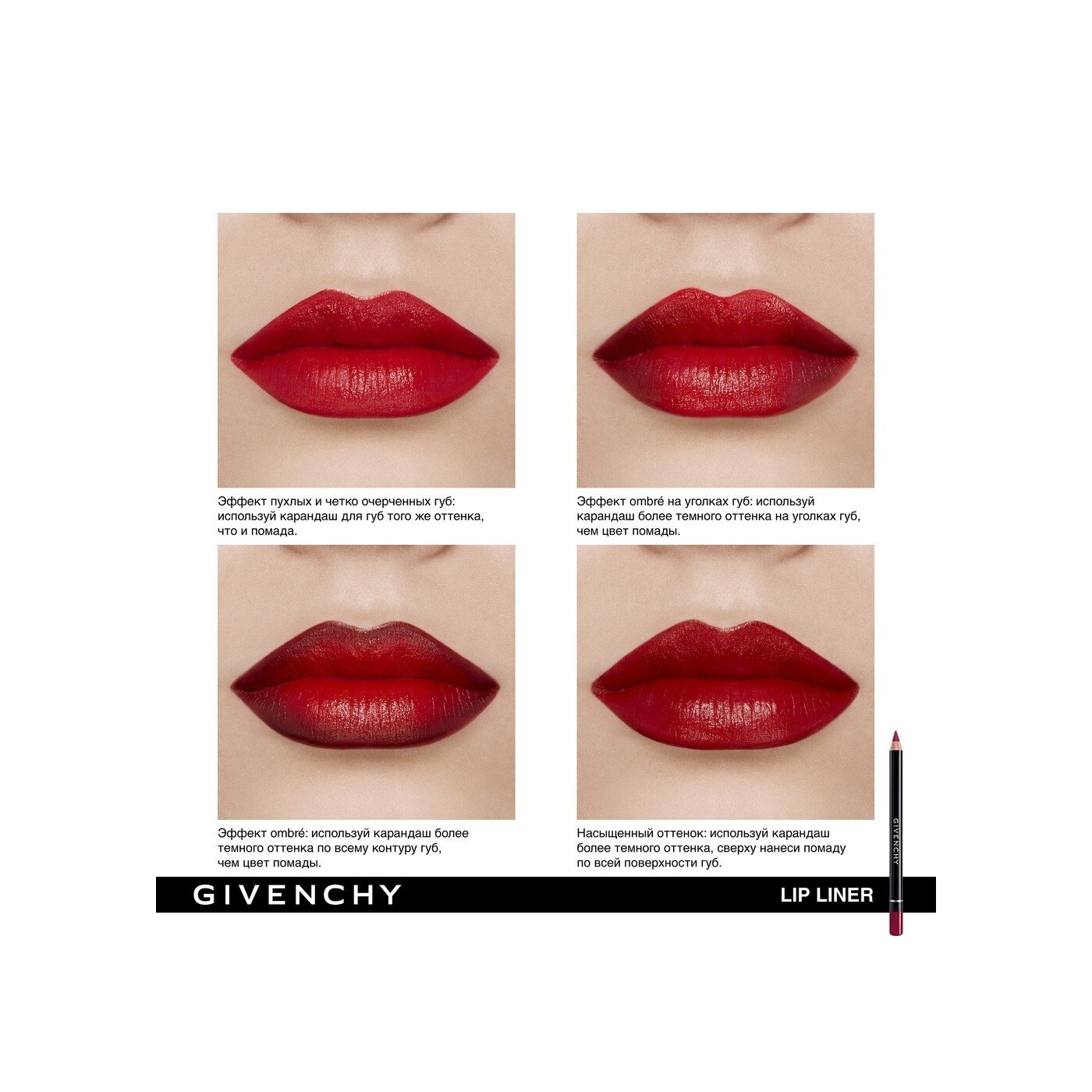 Карандаш для губ водостойкий Lip Liner