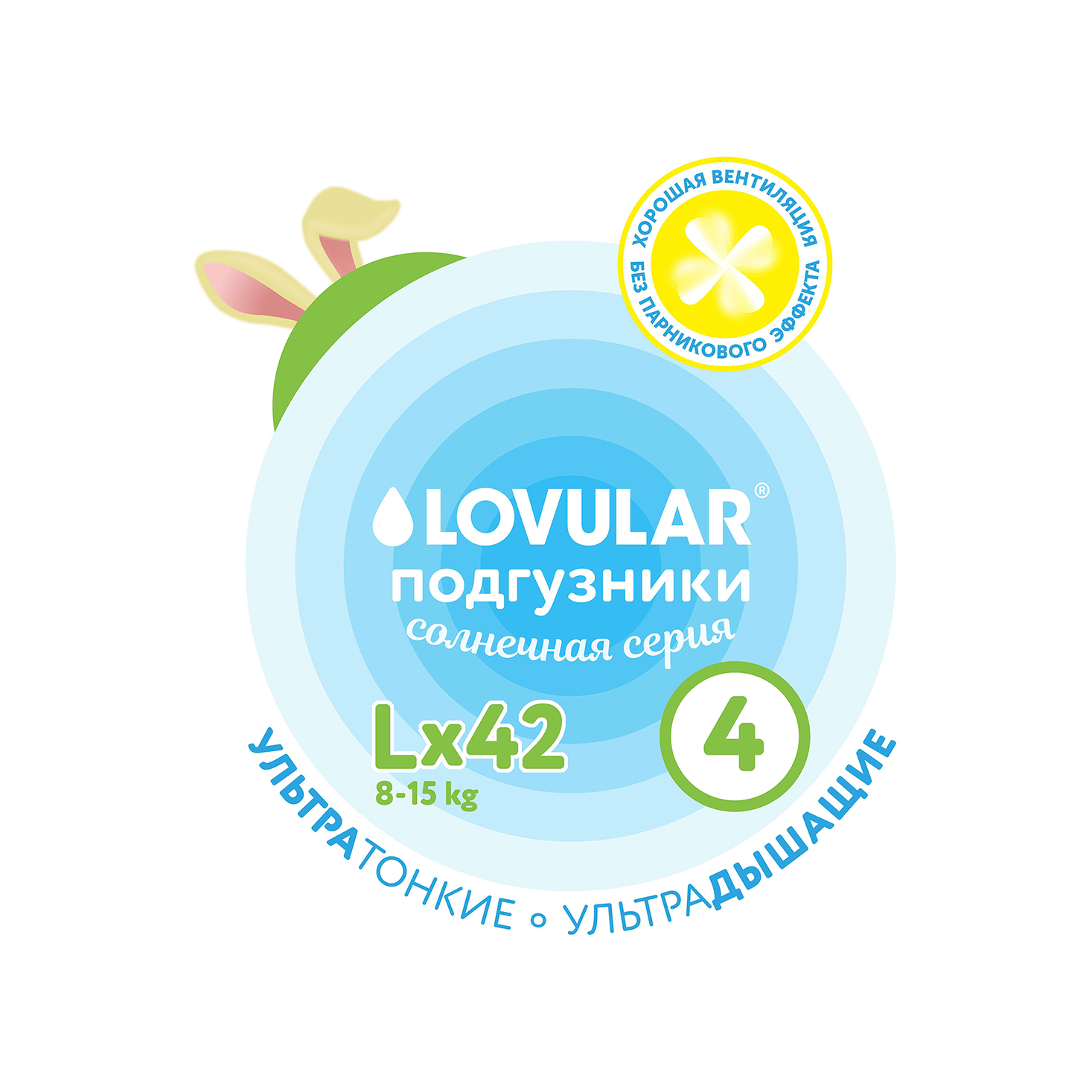 Подгузники Солнечная серия L 8-15кг 42шт купить в VISAGEHALL