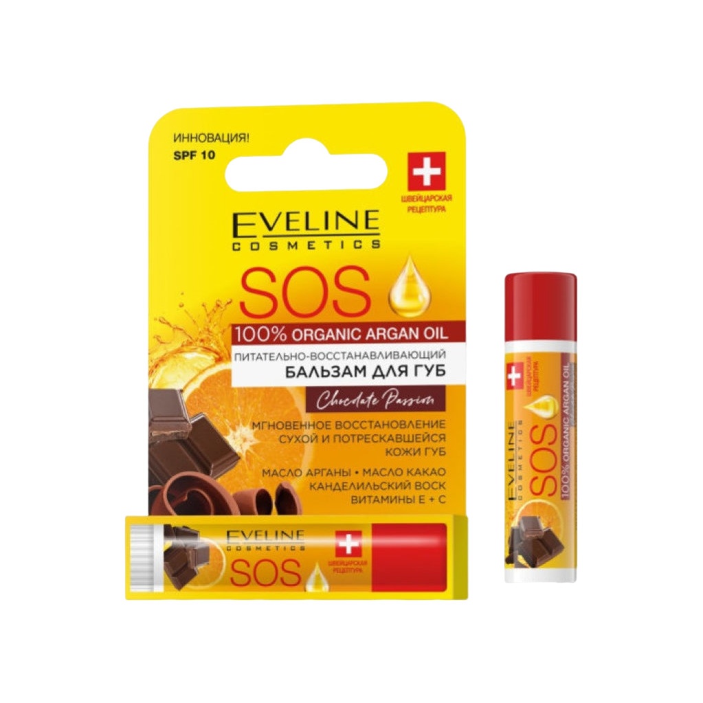 Бальзам для губ S.O.S. Chocolate Passion 