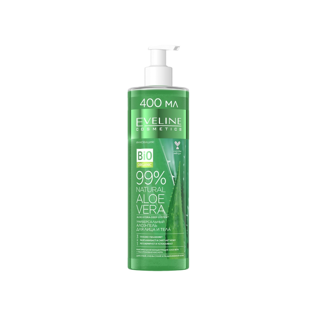 Гель для лица и тела универсальный 3в1 Aloe Vera купить в VISAGEHALL