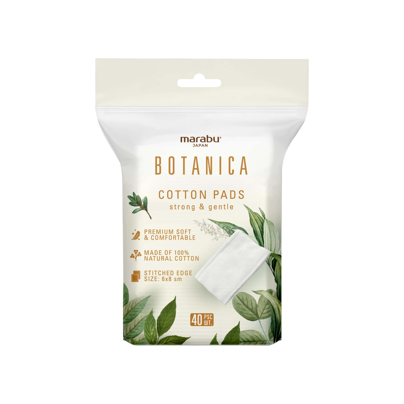 Ватные подушечки Botanica купить в VISAGEHALL