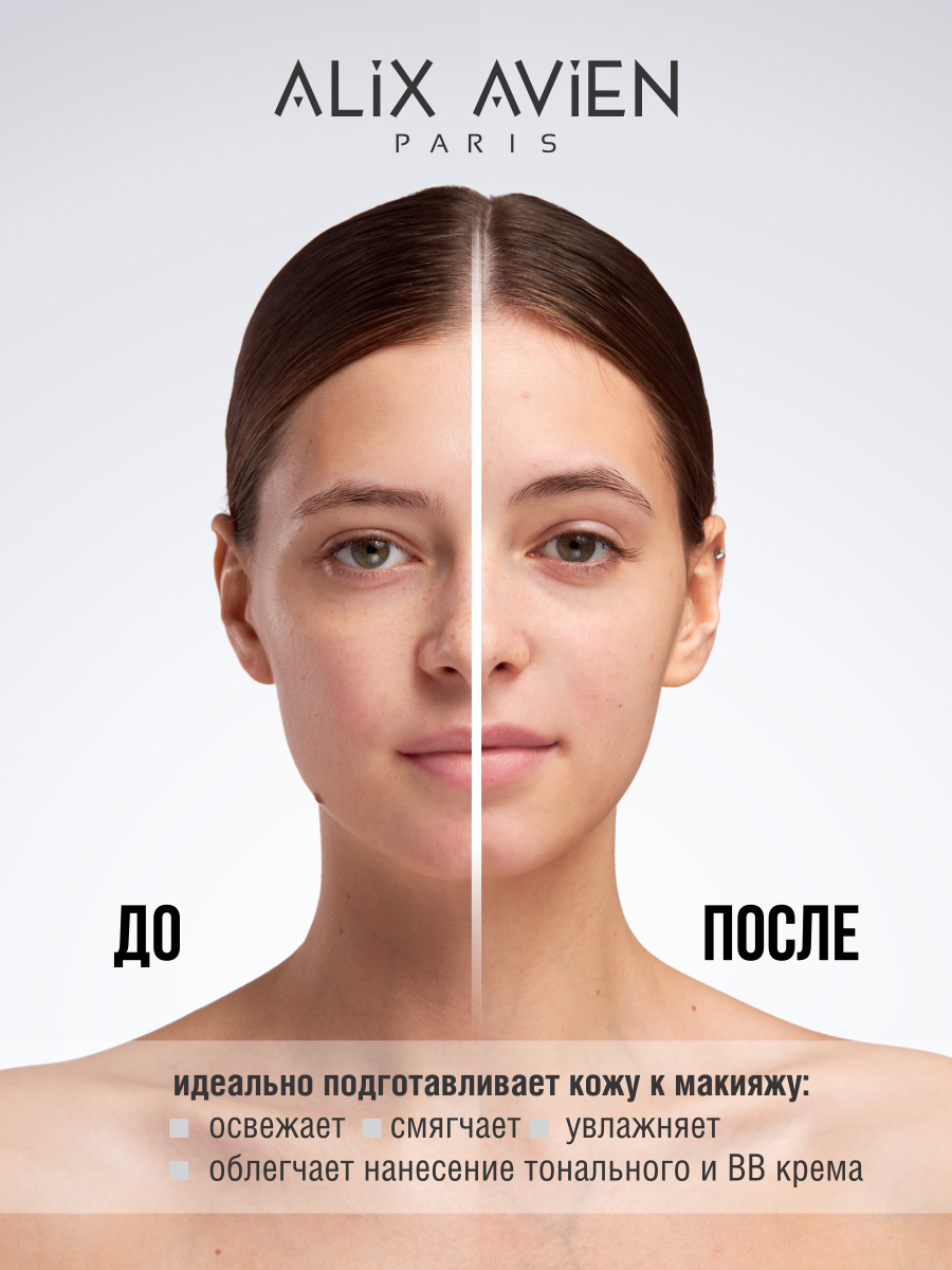 База под макияж Luminous face primer купить в VISAGEHALL