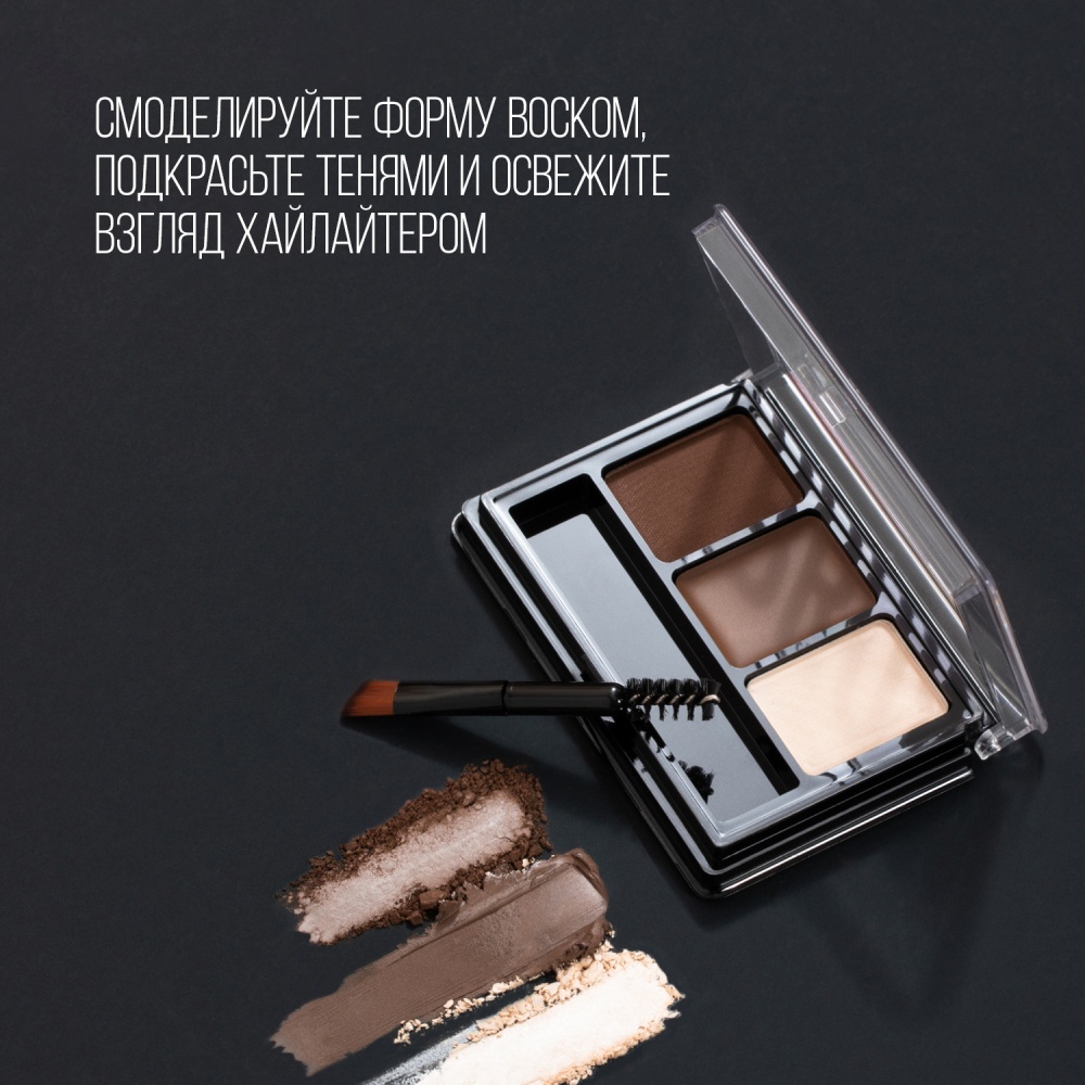 Набор для бровей Professional Brow Set 