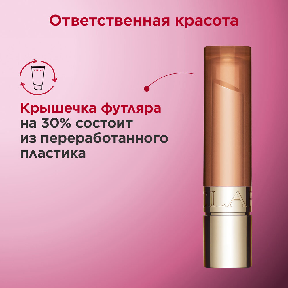 Бальзам для губ на основе масел Lip Oil Balm