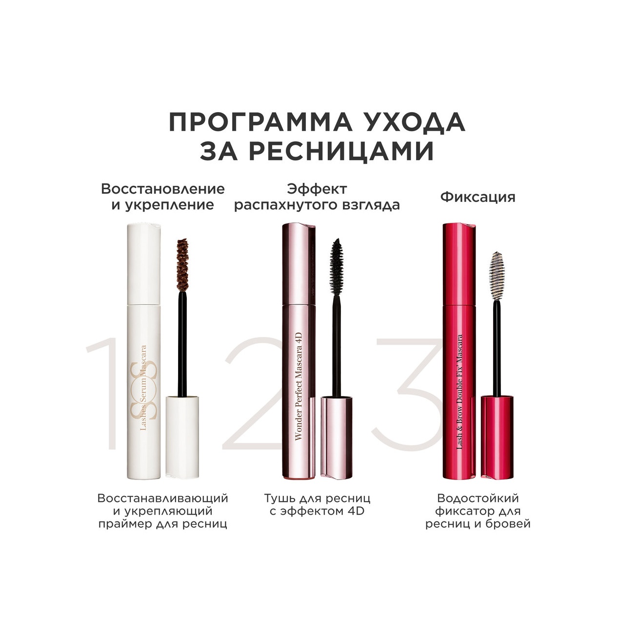 Тушь для ресниц с эффектом 4D Wonder Perfect Mascara
