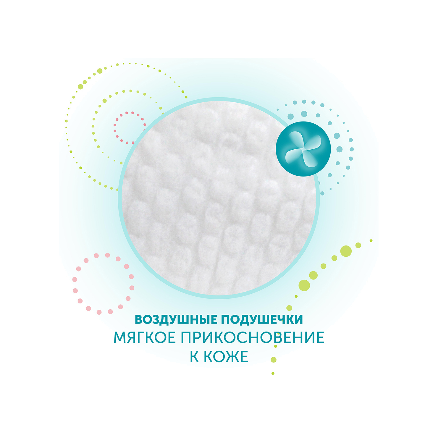 Трусики Hot wind M 6-10кг 46шт купить в VISAGEHALL