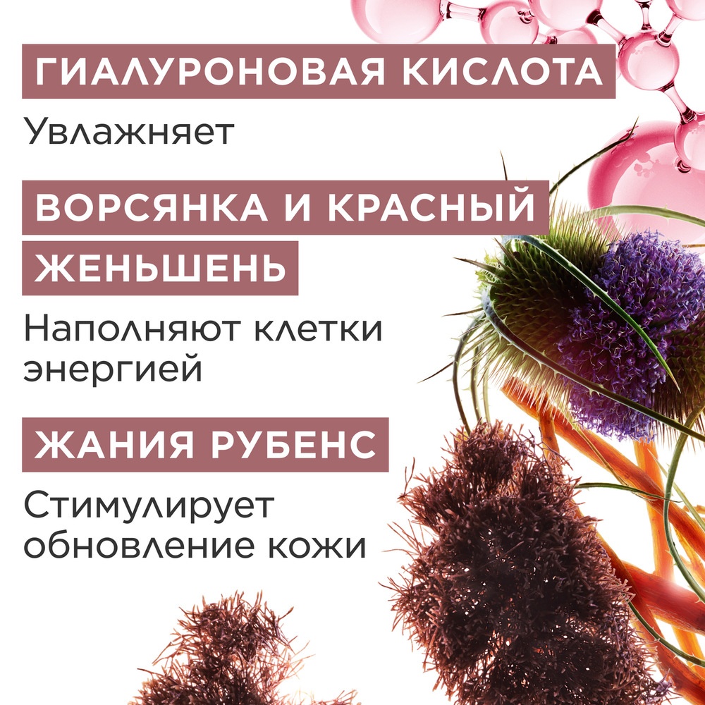 Флюид смягчающий, тонизирующий Multi-Active 