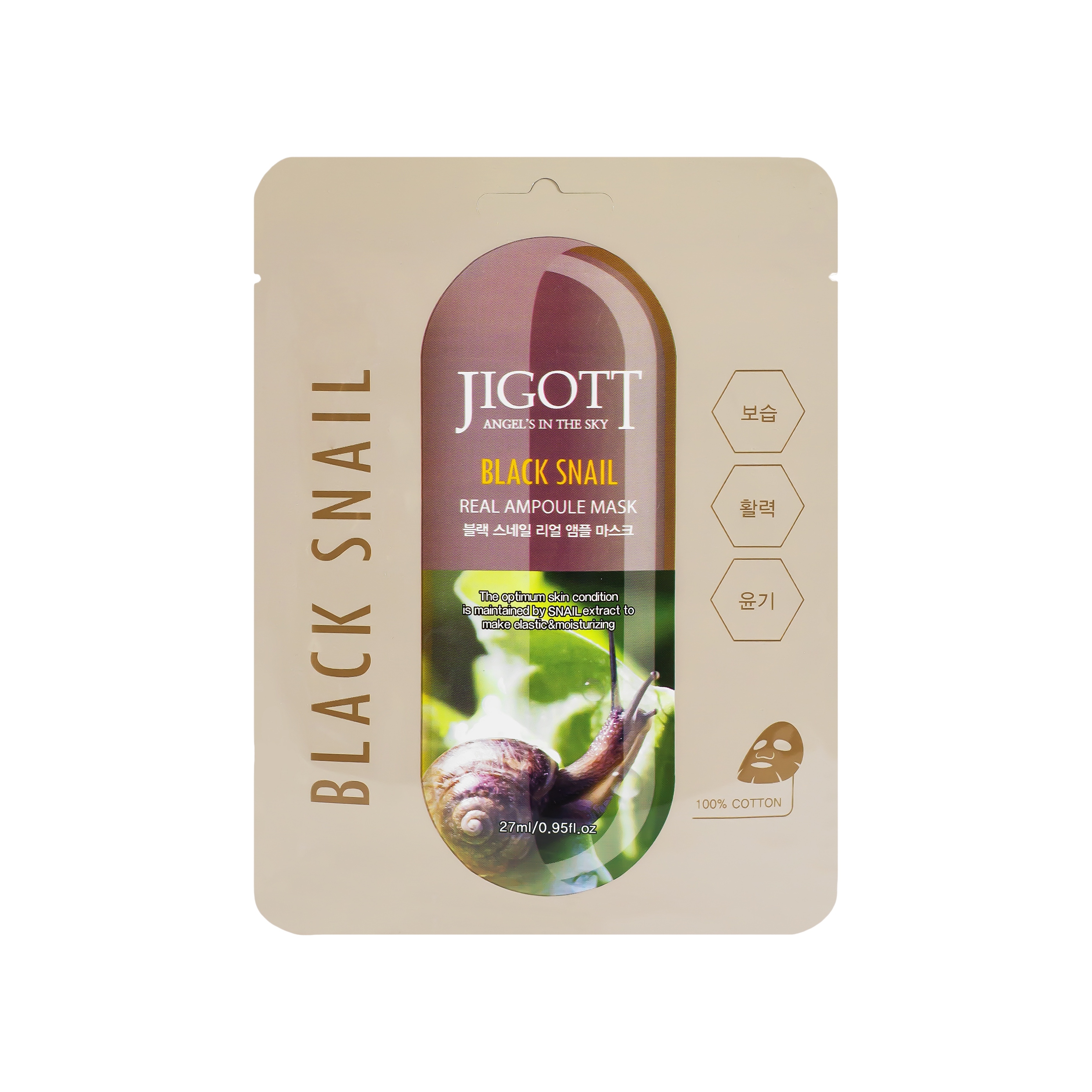 Тканевая маска с муцином улитки Black Snail Real Ampoule Mask купить в VISAGEHALL