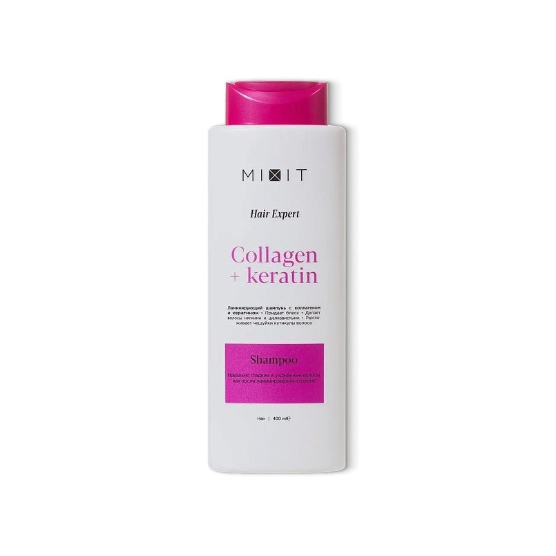 Шампунь для волос ламинирующий с коллагеном и кератином