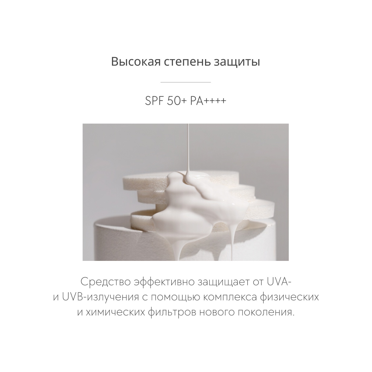Кушон солнцезащитный Waterfull Fresh Sun Cushion SPF50+  купить в VISAGEHALL