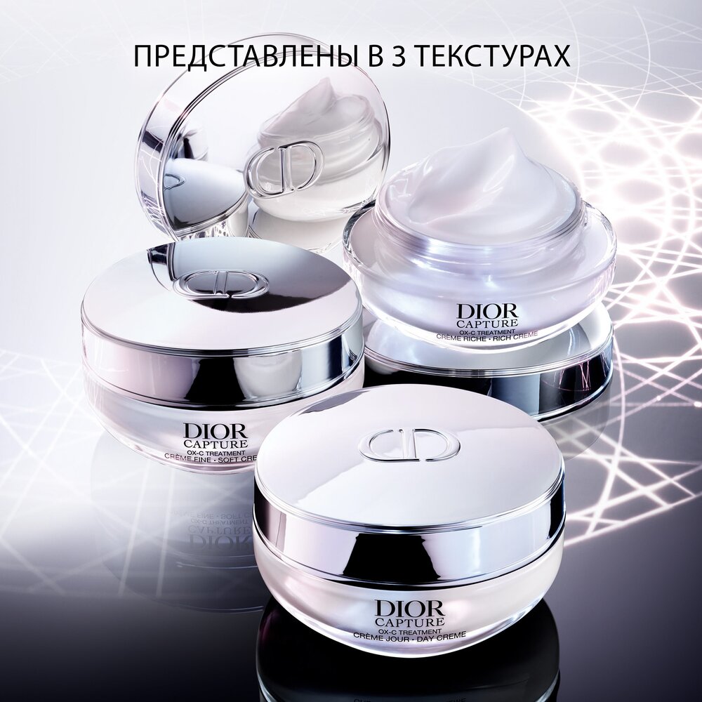 Capture Крем для лица и шеи с легкой текстурой Soft Creme купить в VISAGEHALL