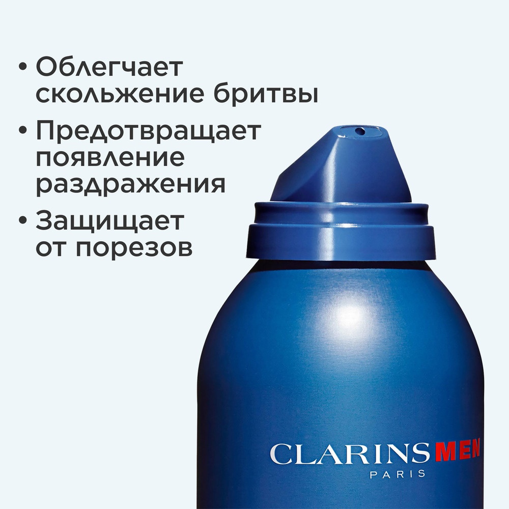 Гель для бритья пенящийся Gel Moussant Rasage Ideal 