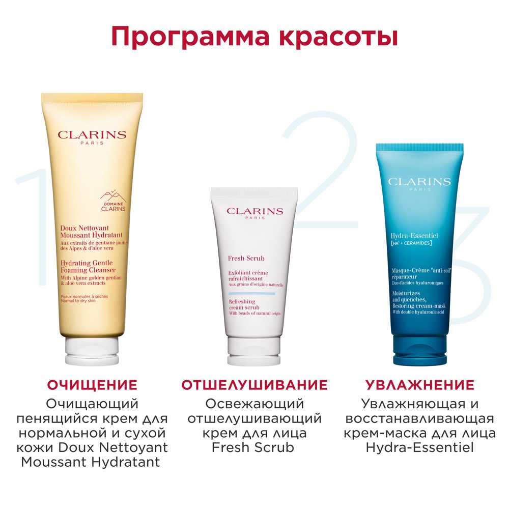 Крем для лица освежающий отшелушивающий Fresh Scrub 
