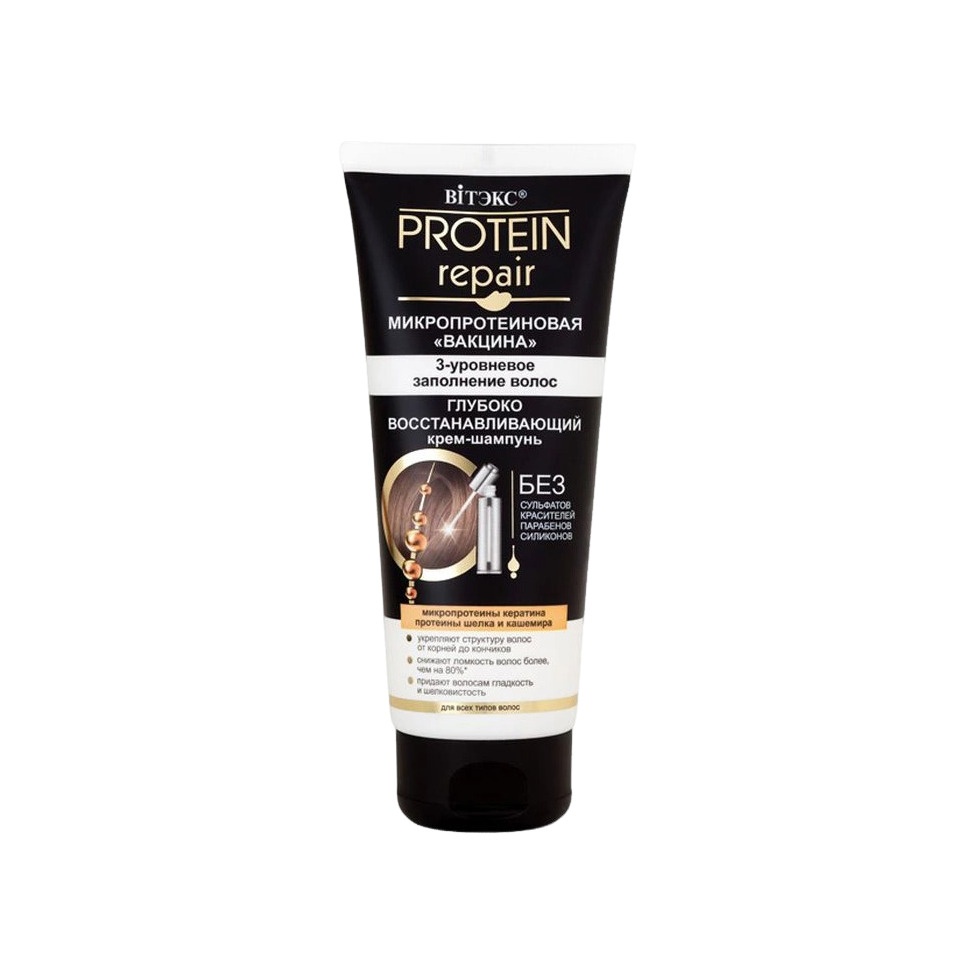 Крем-шампунь глубоко восстанавливающий Protein Repair 