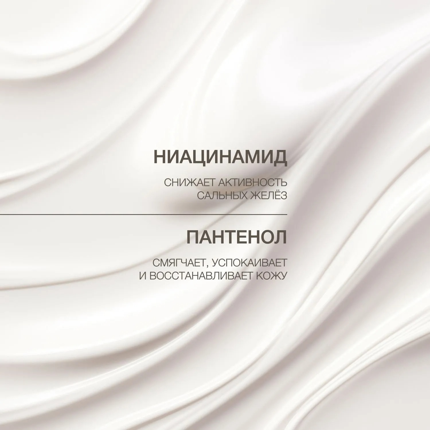 Pure Dermatol Крем-гель матирующий с центеллой  купить в VISAGEHALL