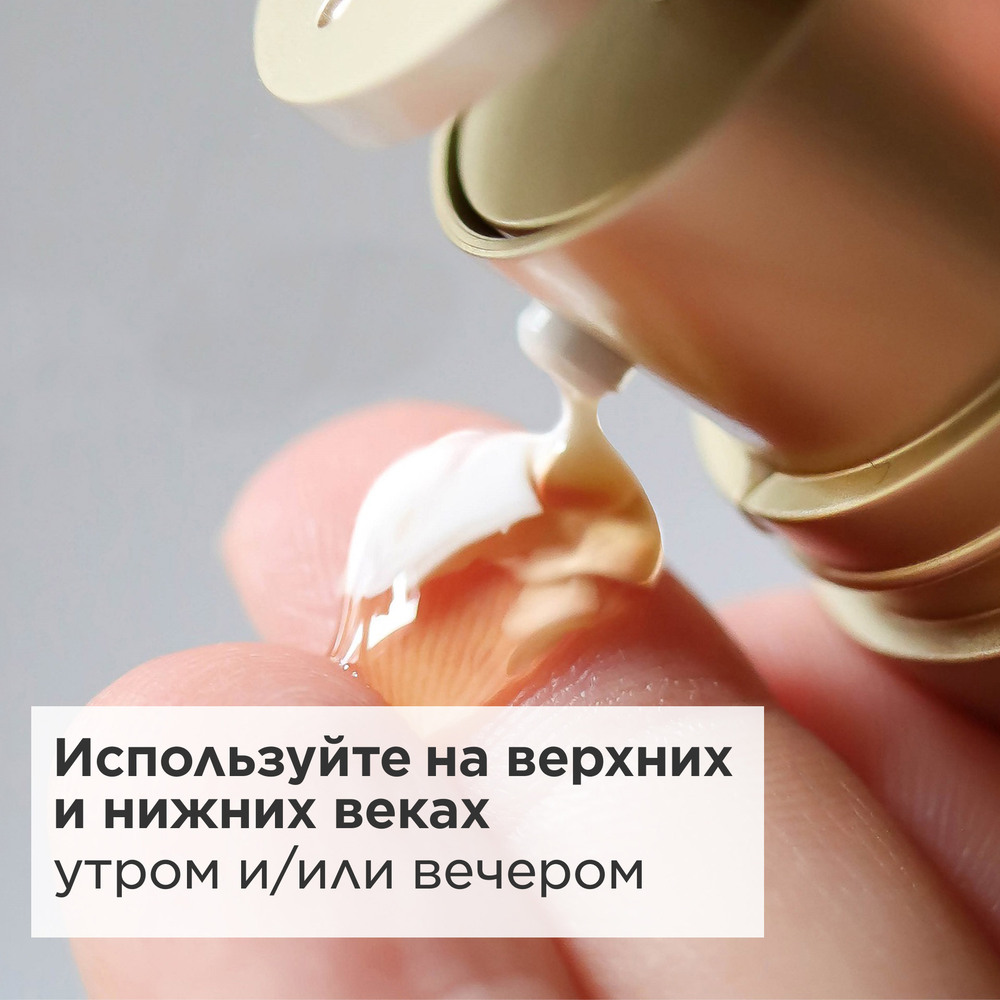 Сыворотка для кожи вокруг глаз Double Serum Eye