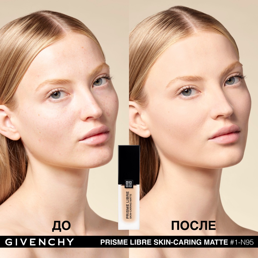 Тональный крем ухаживающий матирующий Prisme Libre Skin-Caring Matte