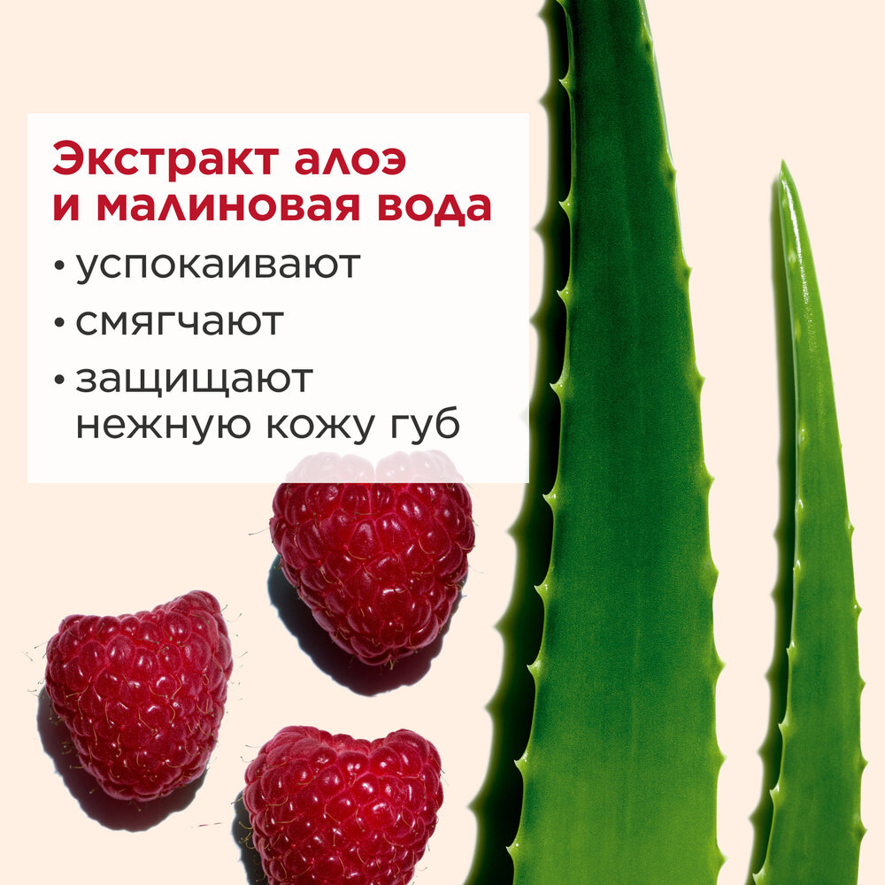 Пигмент для губ Water Lip Stain