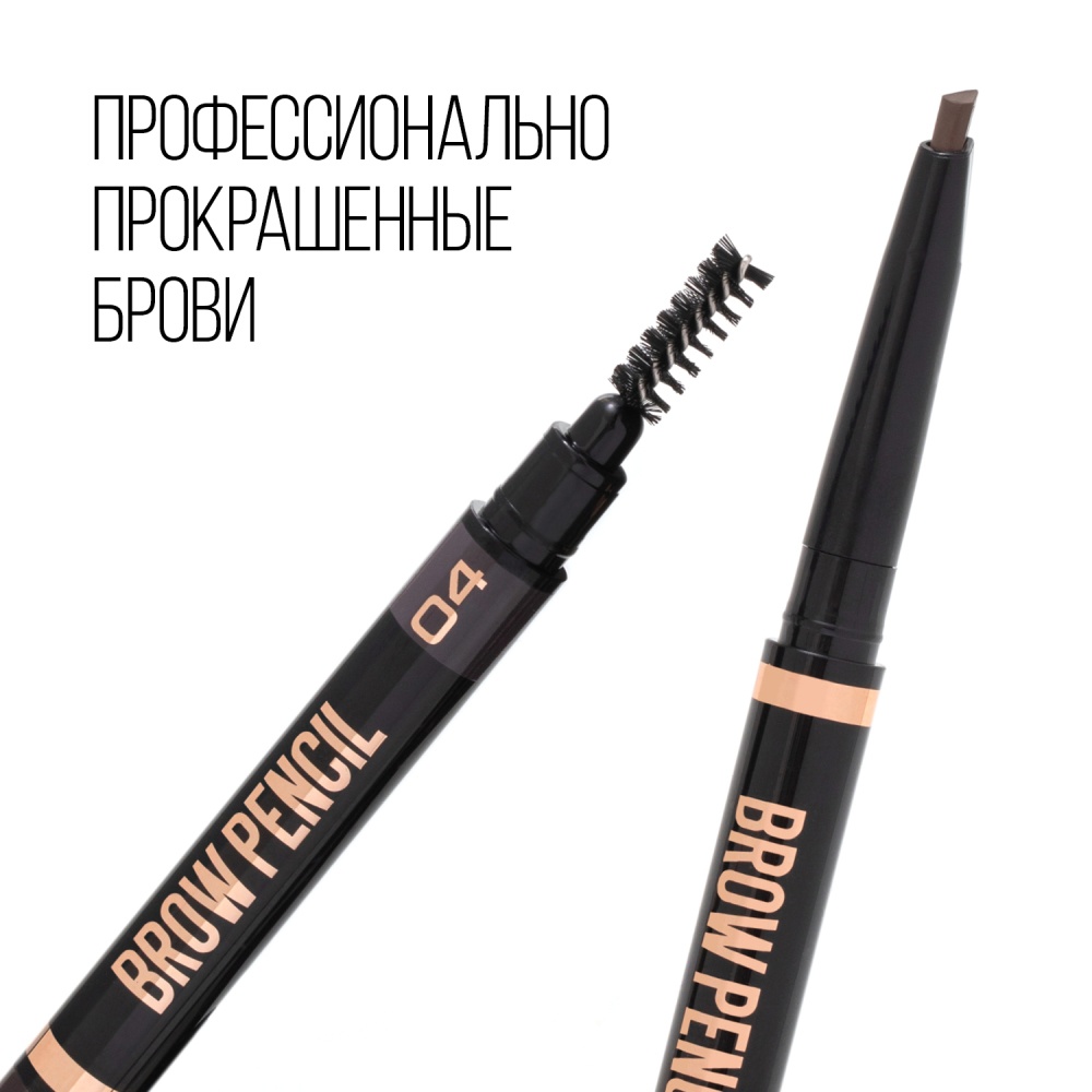 Карандаш для бровей Brow Sculpting Pencil