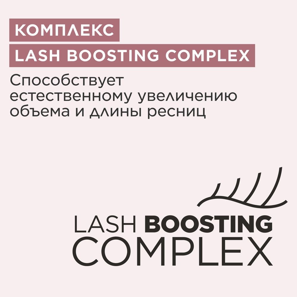 Тушь для ресниц с эффектом 4D Wonder Perfect Mascara