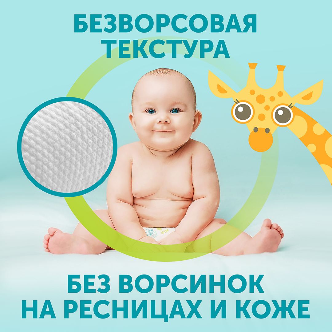 Полотенца одноразовые гигиенические Giraffe Classic
