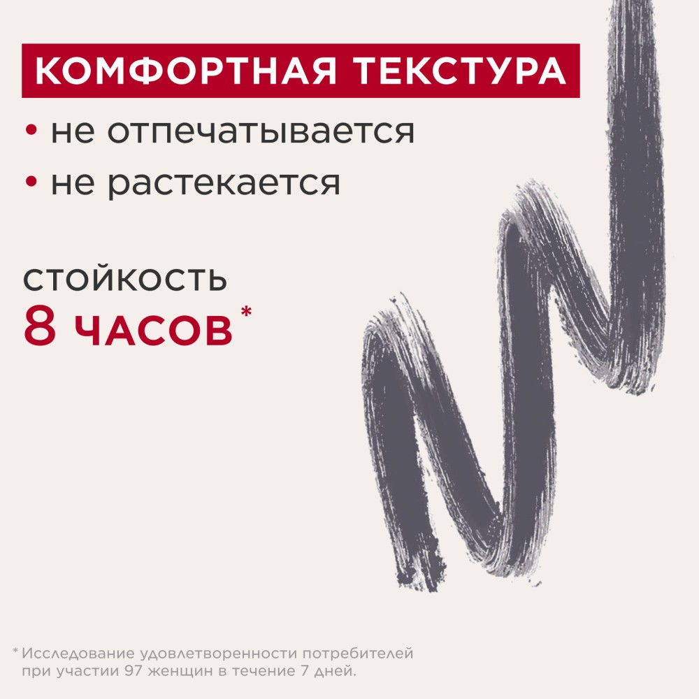 Карандаш для глаз водостойкий автоматический Waterproof Pencil