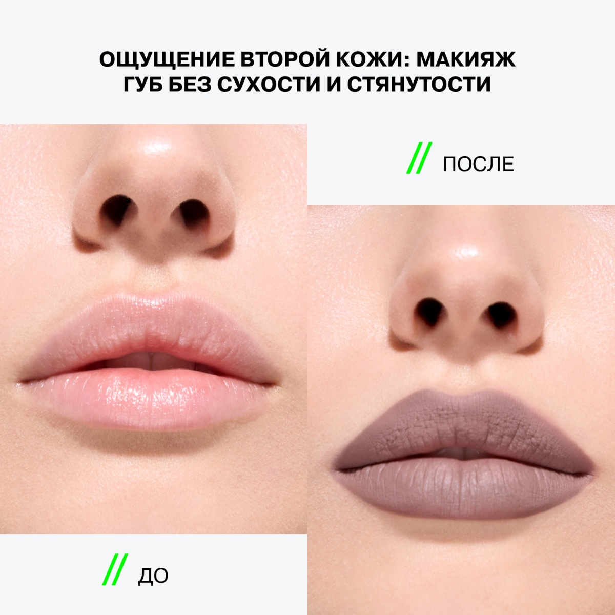 Помада в стике стойкая Quantum Kiss