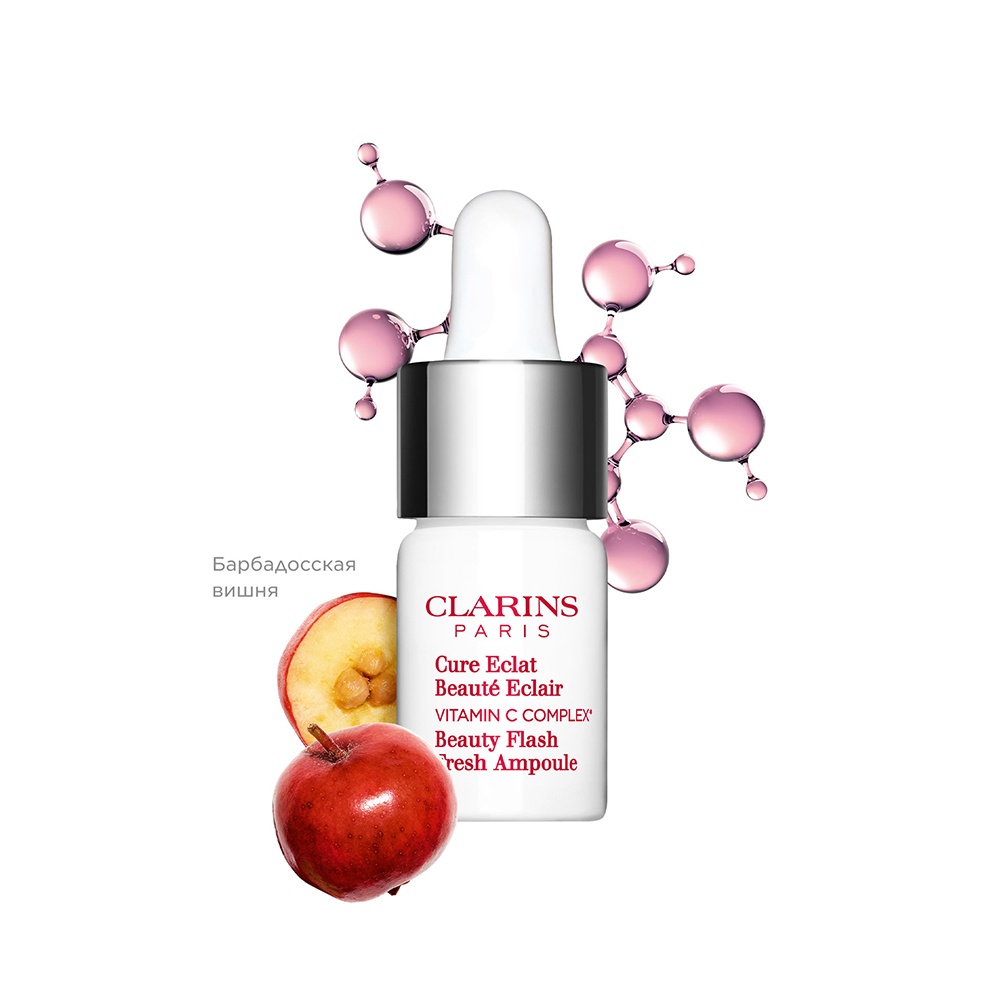 Концентрат для лица 7-дневный осветляющий Cure Eclat Beaute Eclair 